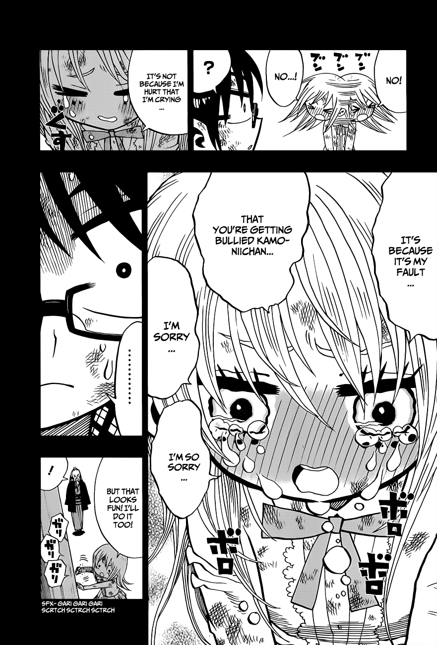 Nejimaki Kagyu Kagyu And Kamo 第12页