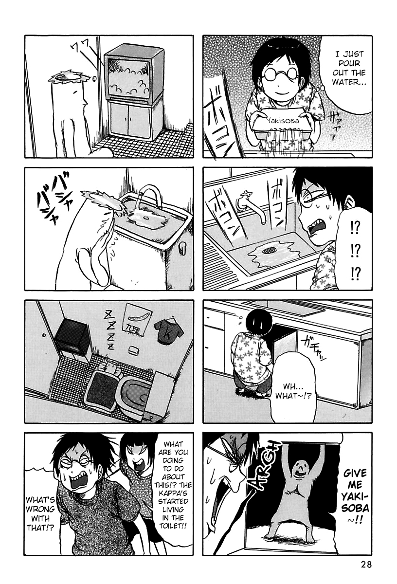 Me, My Sister, and Ghosts Vol. 1 Ch. 5 第4页