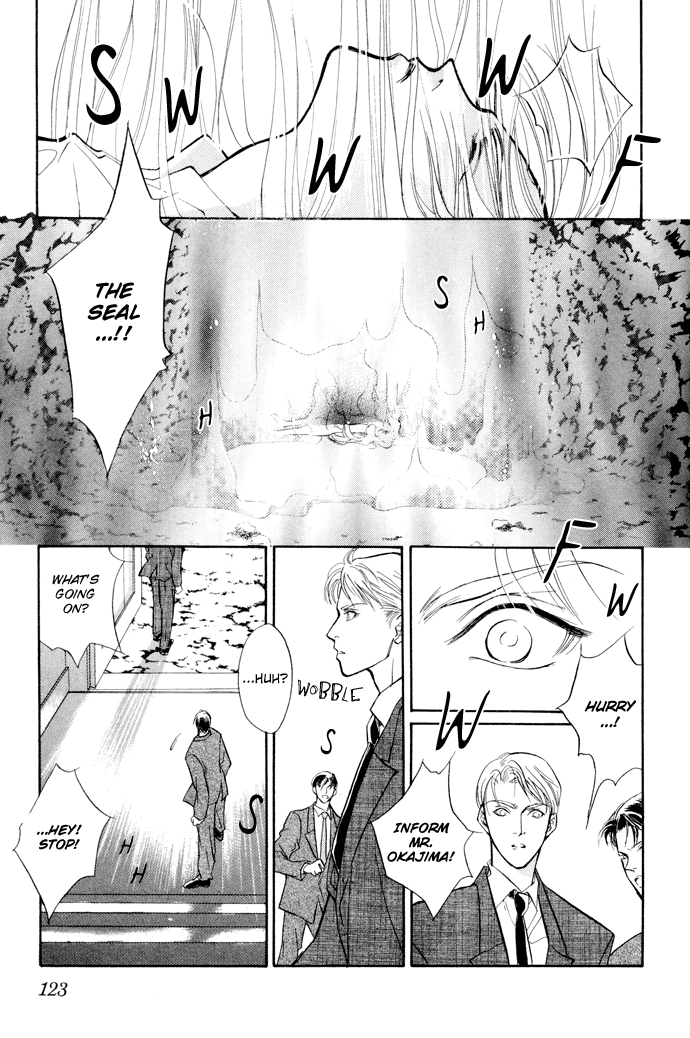 Yami no Kodou Vol. 2 Ch. 6 第12页