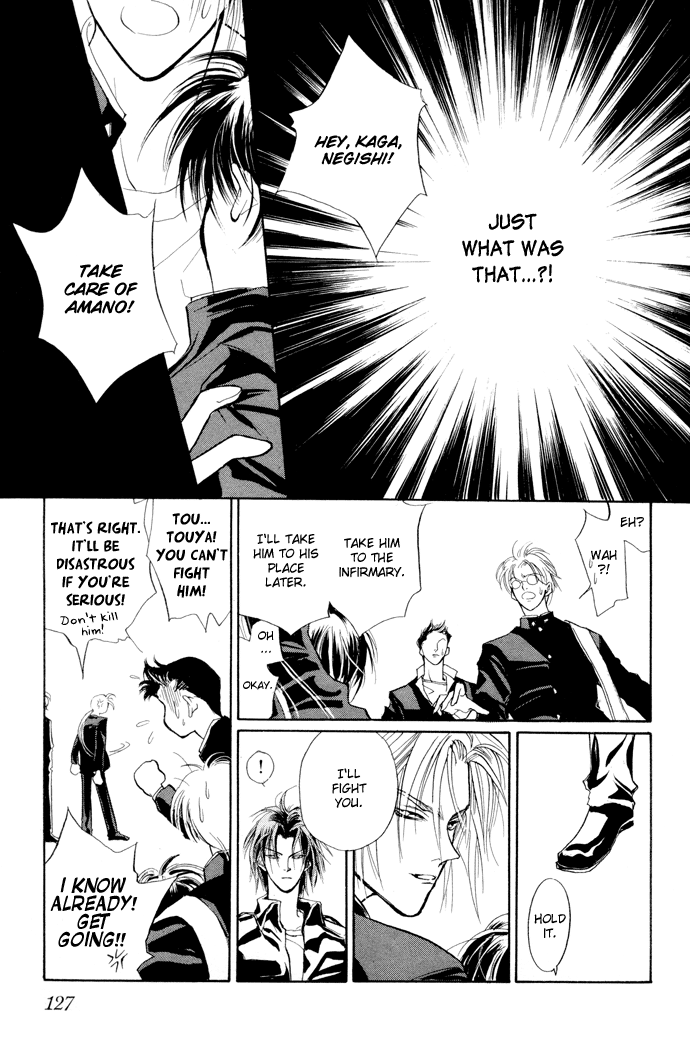 Yami no Kodou Vol. 2 Ch. 6 第16页