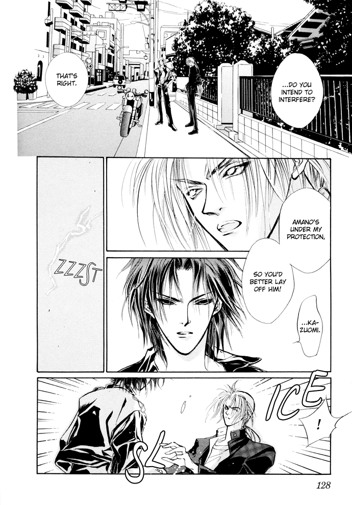Yami no Kodou Vol. 2 Ch. 6 第17页