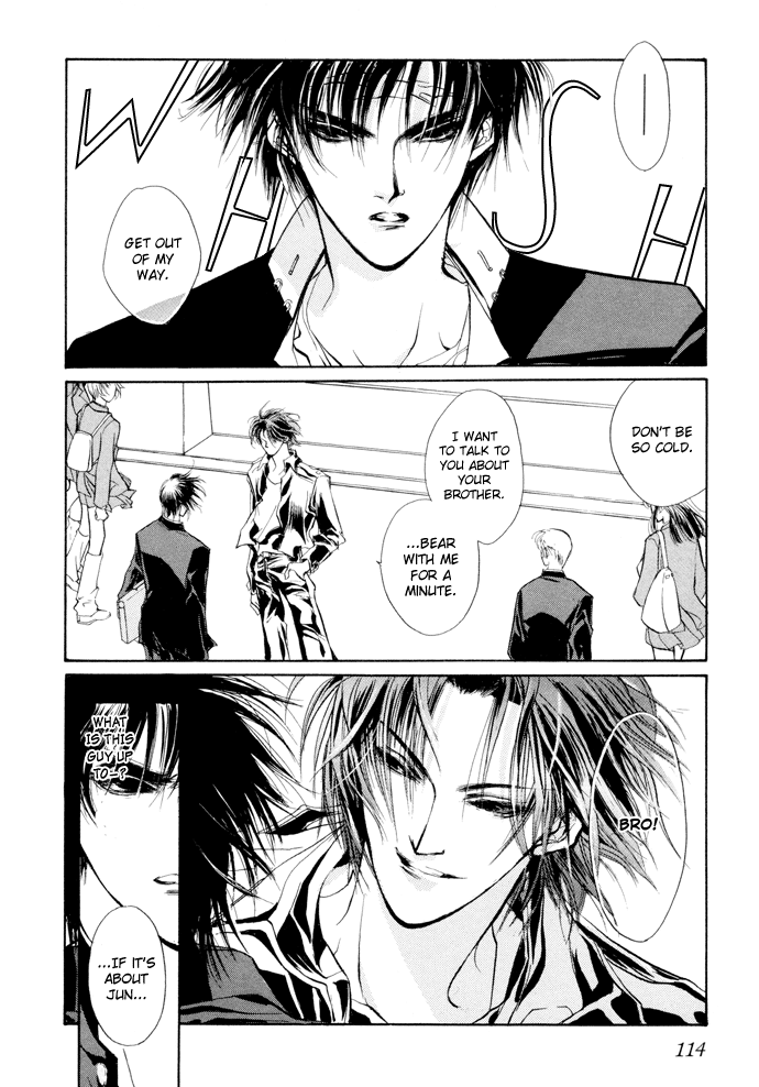 Yami no Kodou Vol. 2 Ch. 6 第3页
