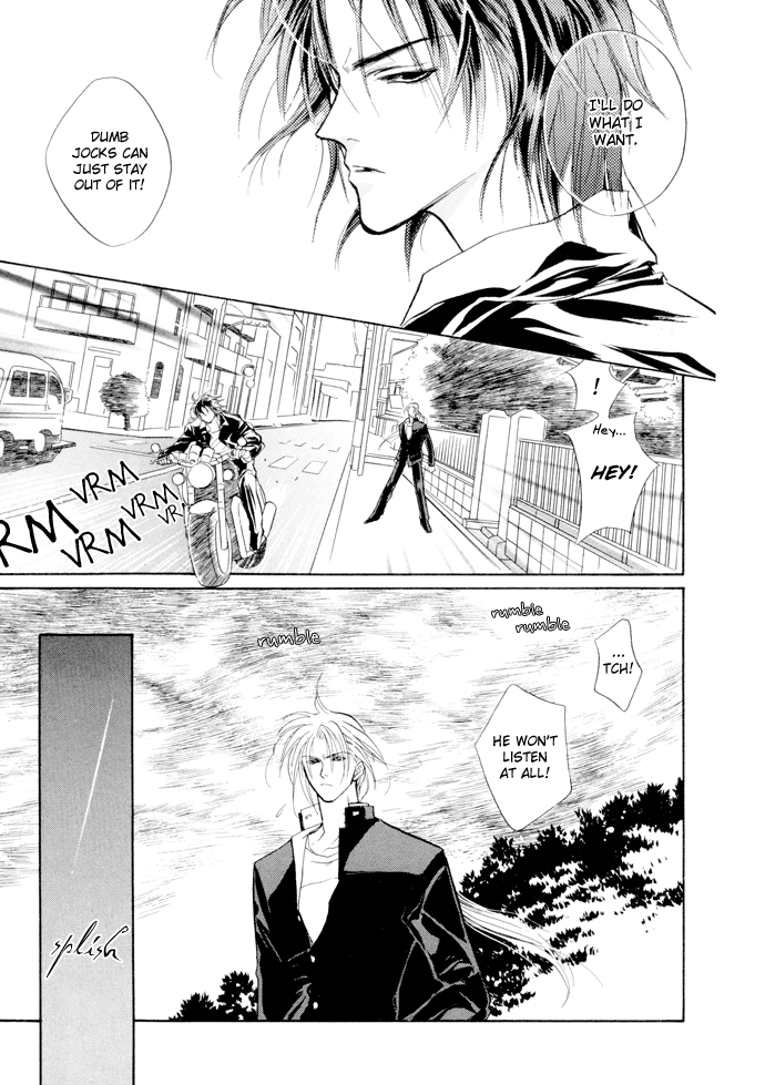 Yami no Kodou Vol. 2 Ch. 6 第22页