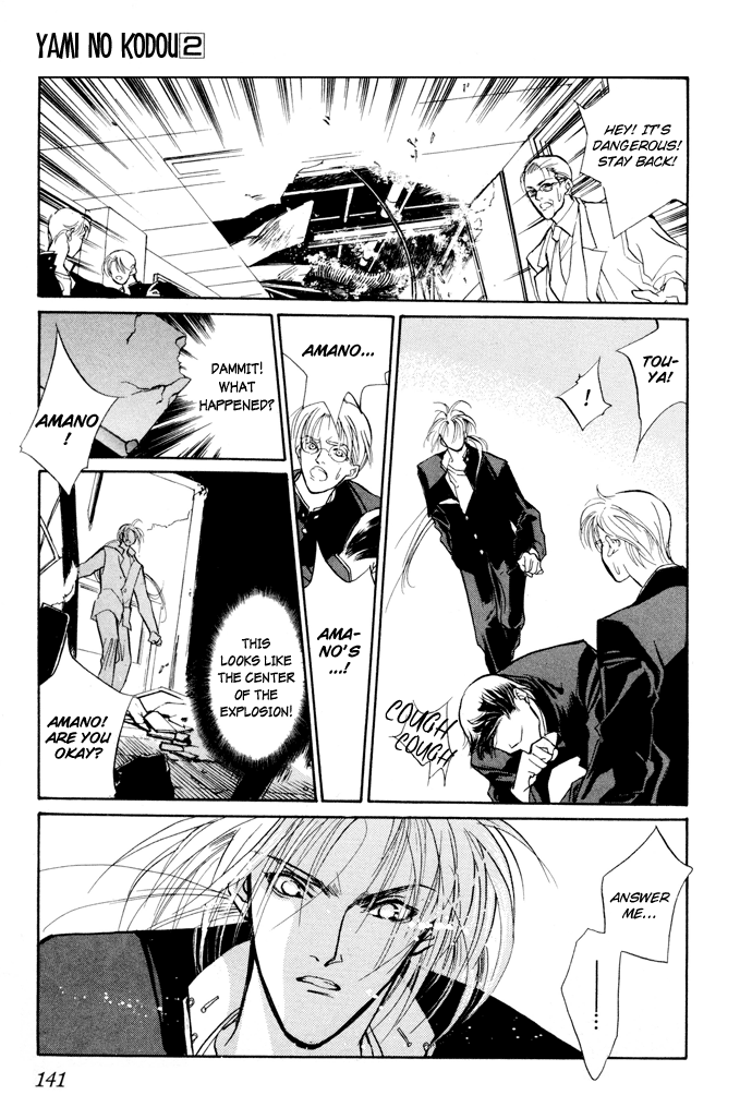 Yami no Kodou Vol. 2 Ch. 6 第28页