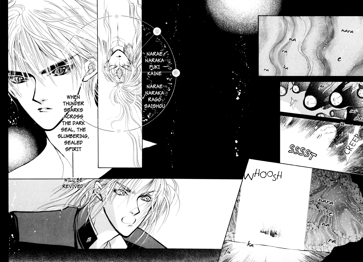 Yami no Kodou Vol. 2 Ch. 6 第31页