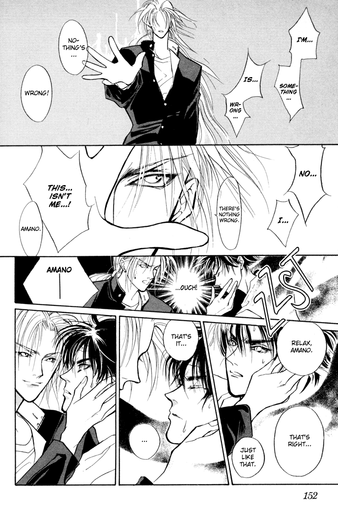 Yami no Kodou Vol. 2 Ch. 6 第38页