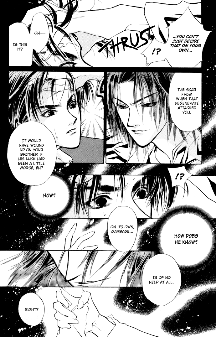 Yami no Kodou Vol. 2 Ch. 6 第5页