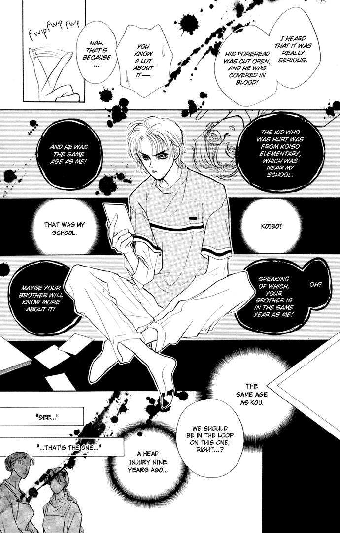 Yami no Kodou Vol. 2 Ch. 6 第45页