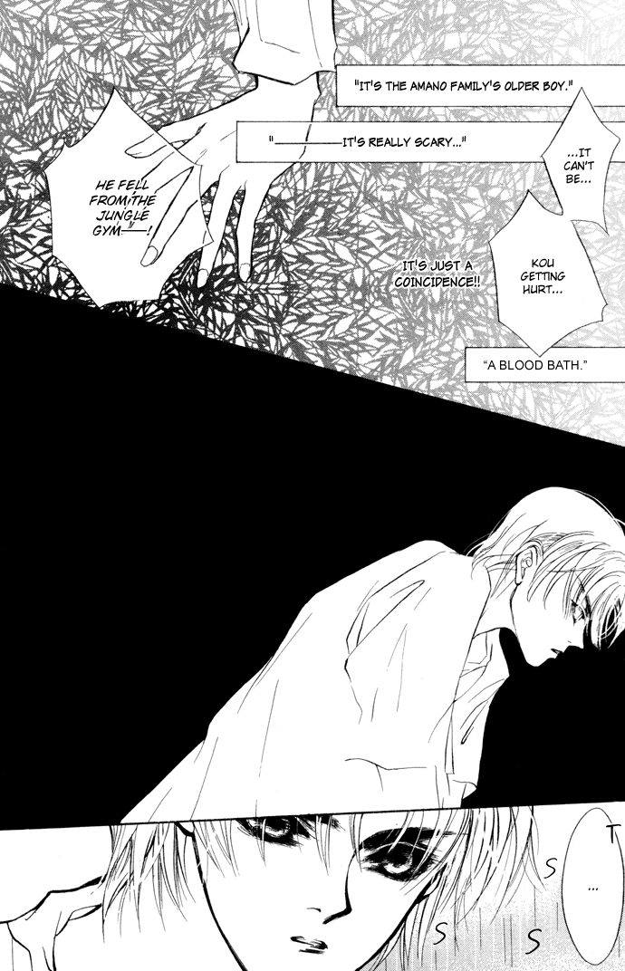 Yami no Kodou Vol. 2 Ch. 6 第46页