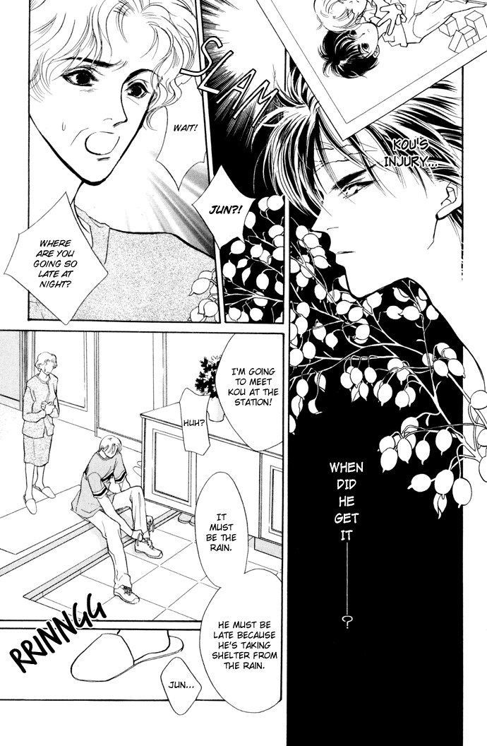 Yami no Kodou Vol. 2 Ch. 6 第47页