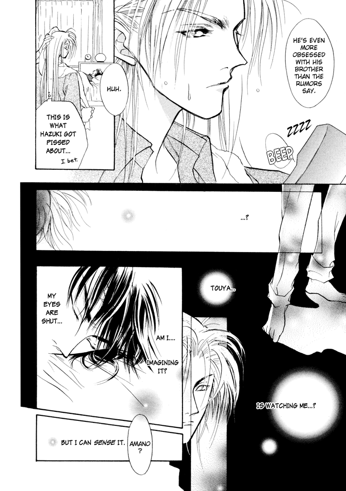 Yami no Kodou Vol. 2 Ch. 6 第50页