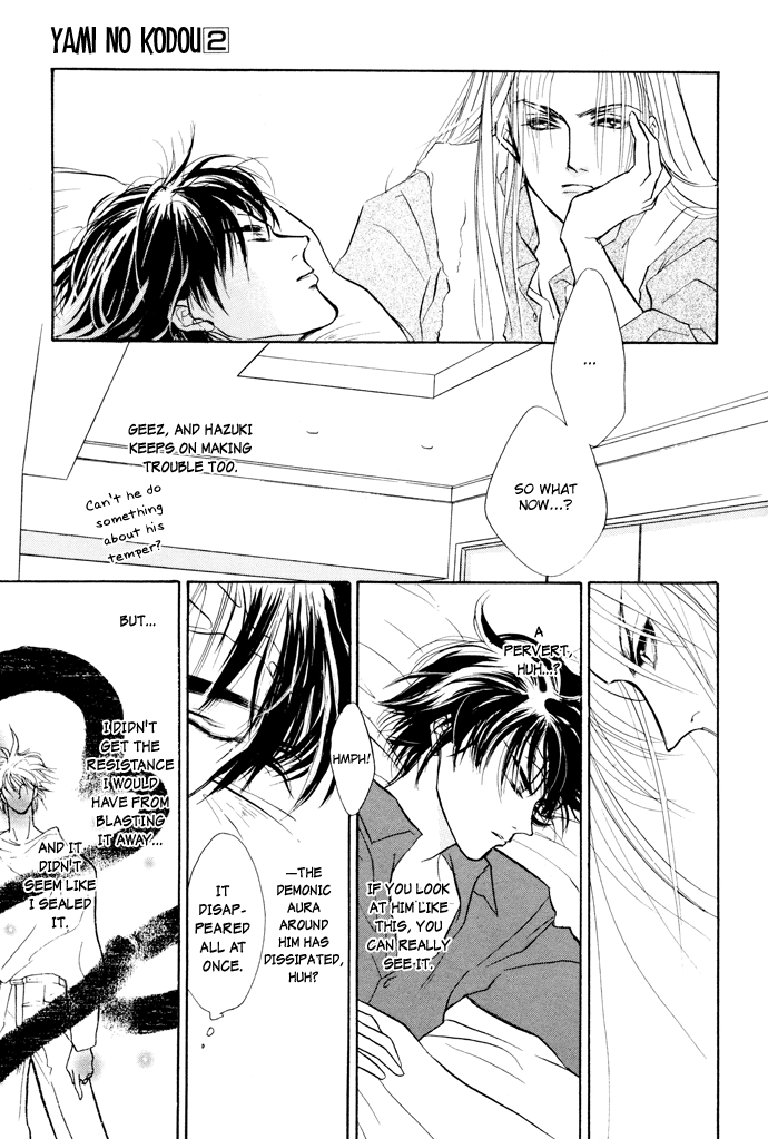 Yami no Kodou Vol. 2 Ch. 6 第55页