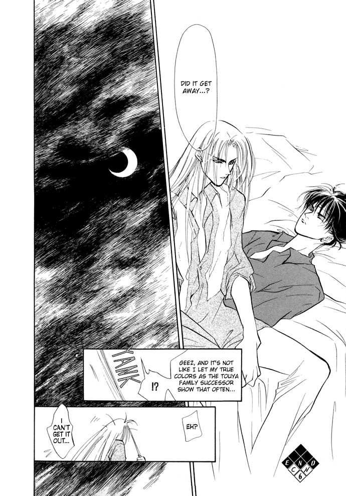 Yami no Kodou Vol. 2 Ch. 6 第56页