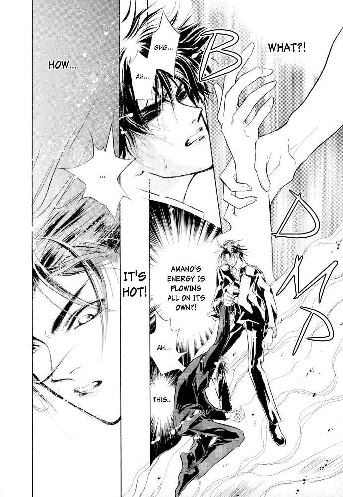 Yami no Kodou Vol. 2 Ch. 6 第9页