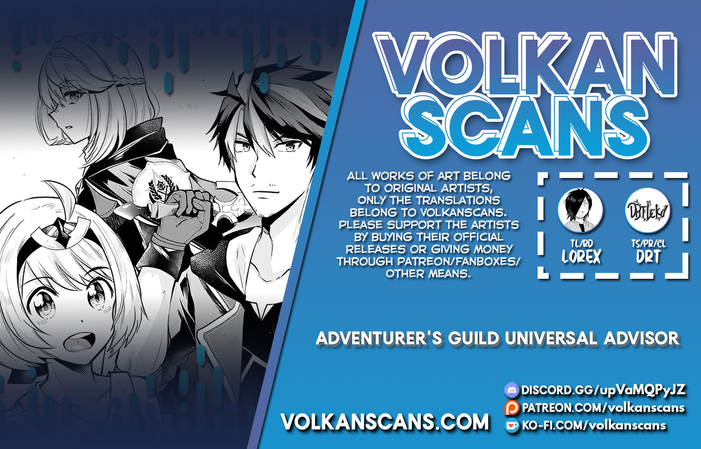 Boukensha Guild no Bannou Advisor Vol. 1 Ch. 1.3 第1页