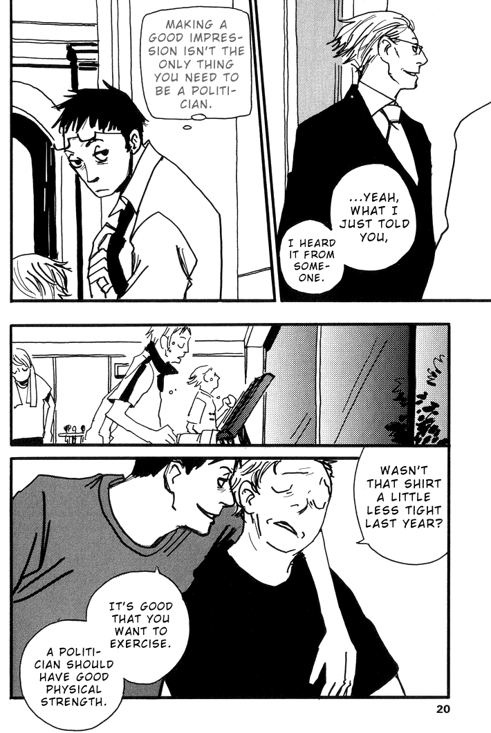 Kuma to Interi Con Te 第16页