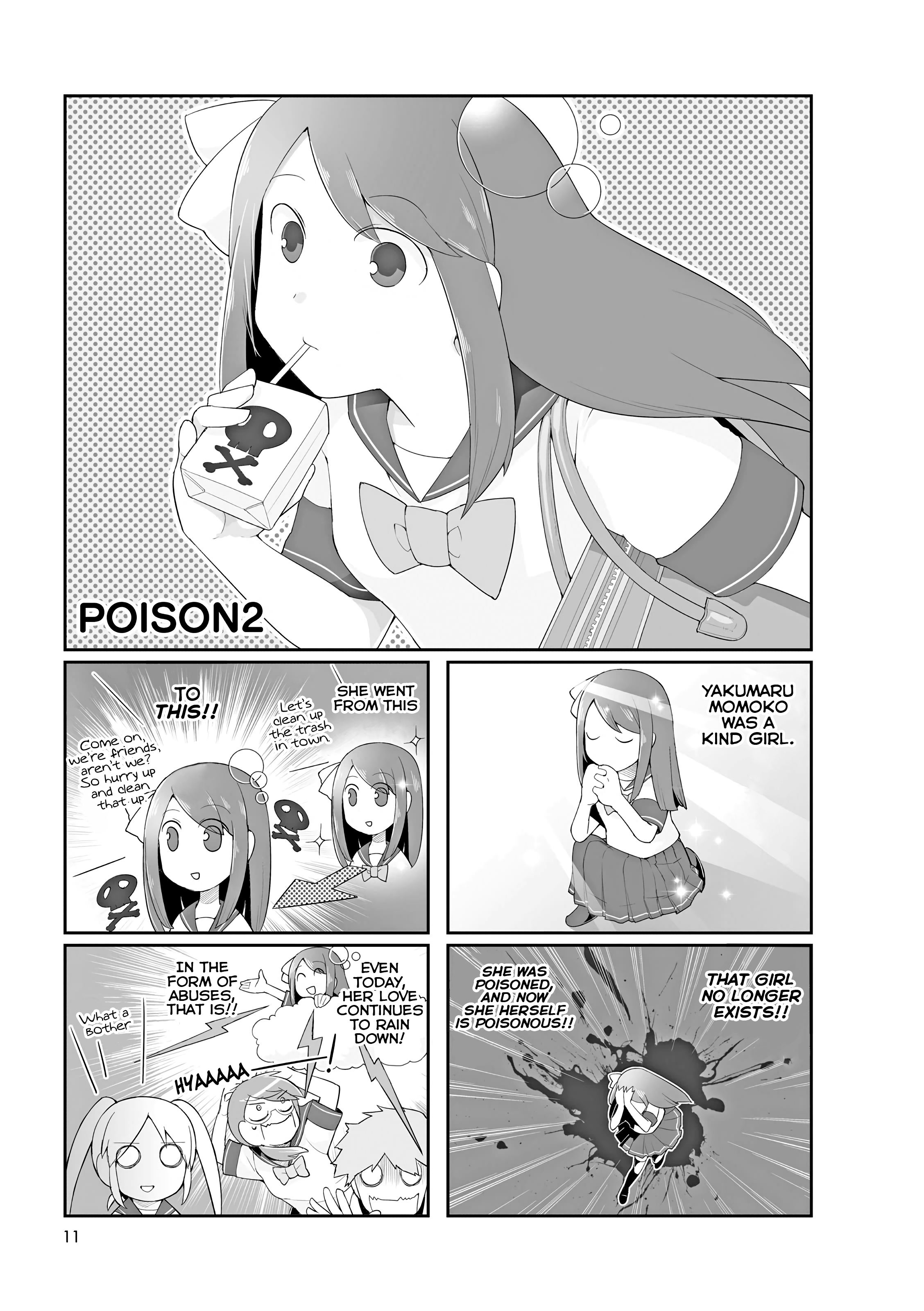 Poison Girl Vol. 1 Ch. 2 第1页
