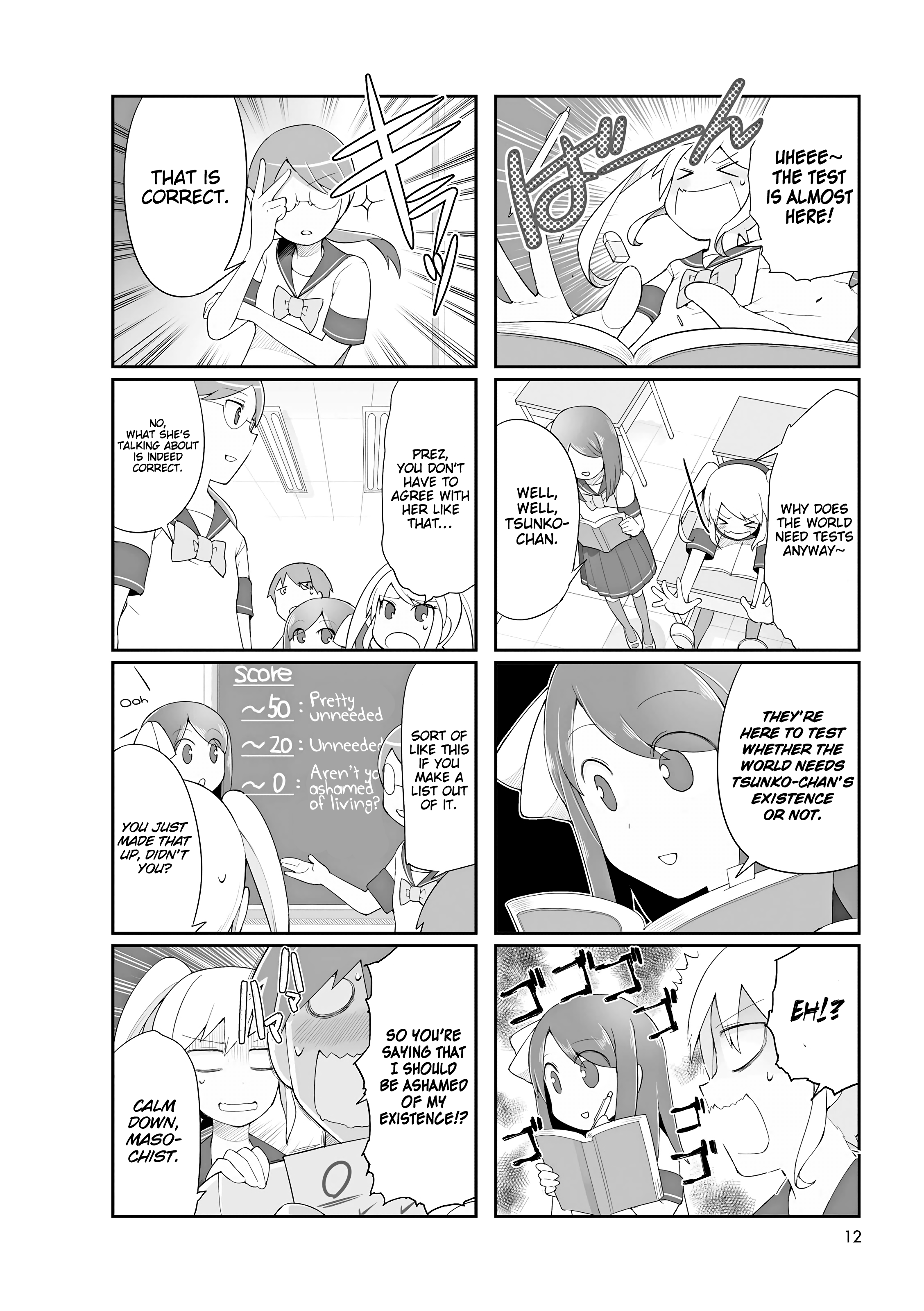 Poison Girl Vol. 1 Ch. 2 第2页