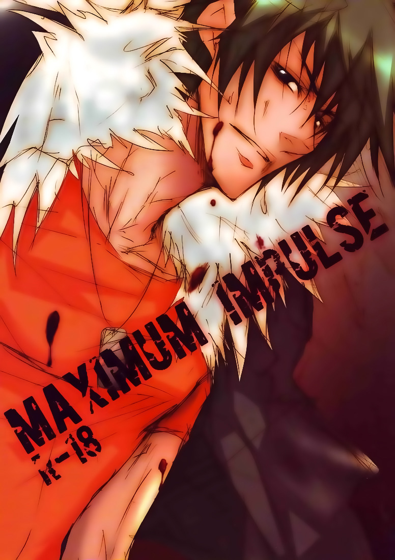 Togainu no Chi – Maximum Impulse 第1页