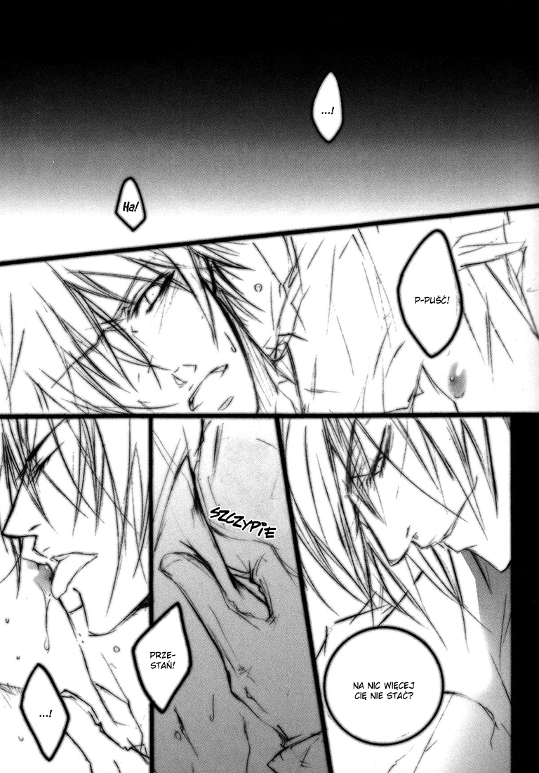 Togainu no Chi – Maximum Impulse 第5页