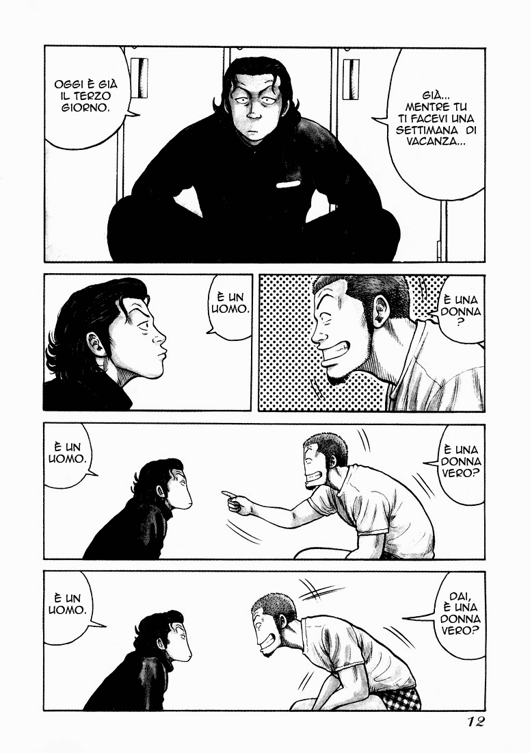 QP Vol. 1 Ch. 1 第12页
