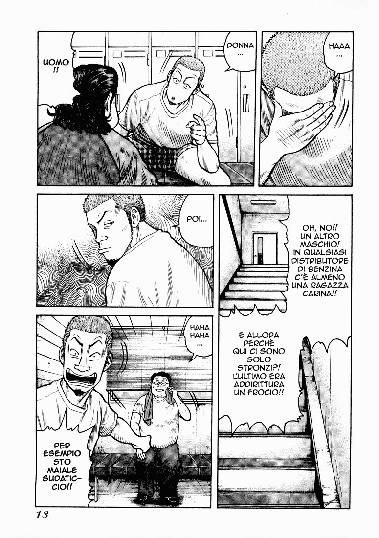 QP Vol. 1 Ch. 1 第13页