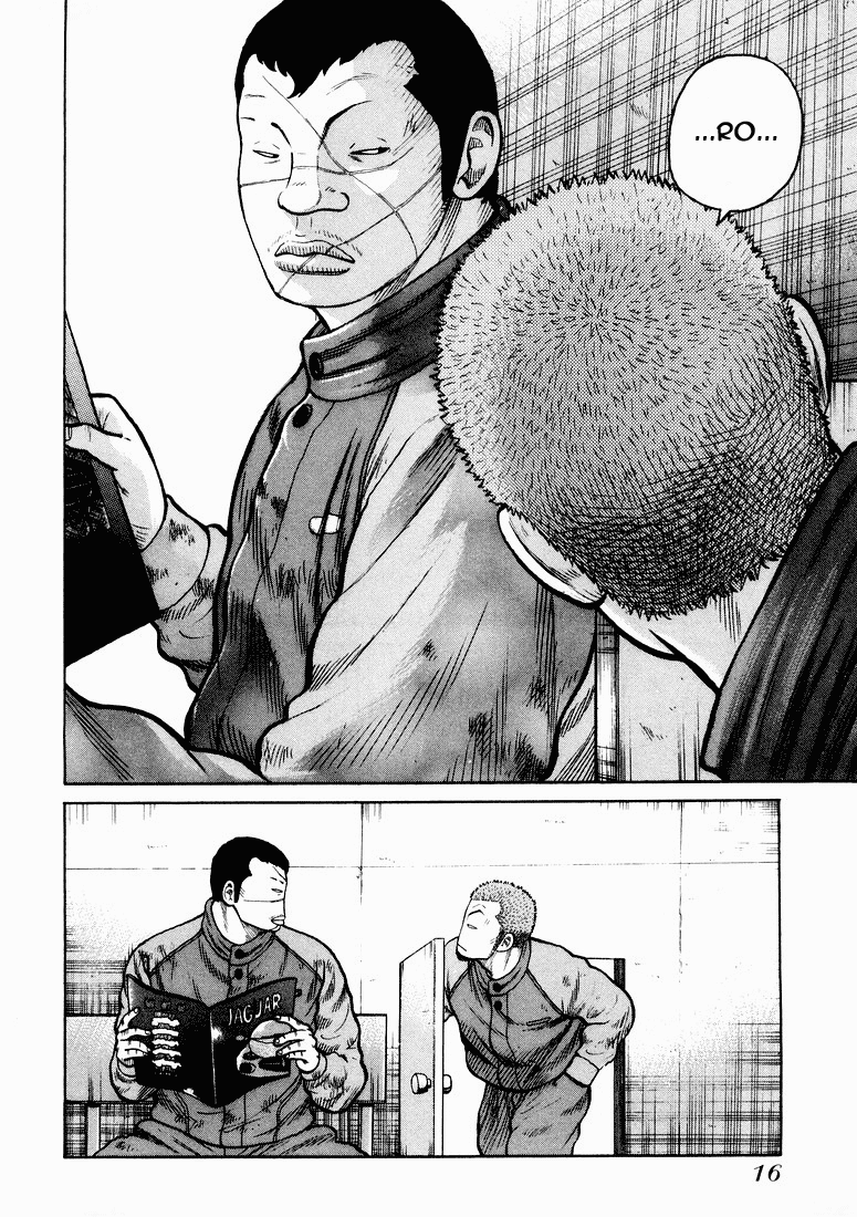 QP Vol. 1 Ch. 1 第16页