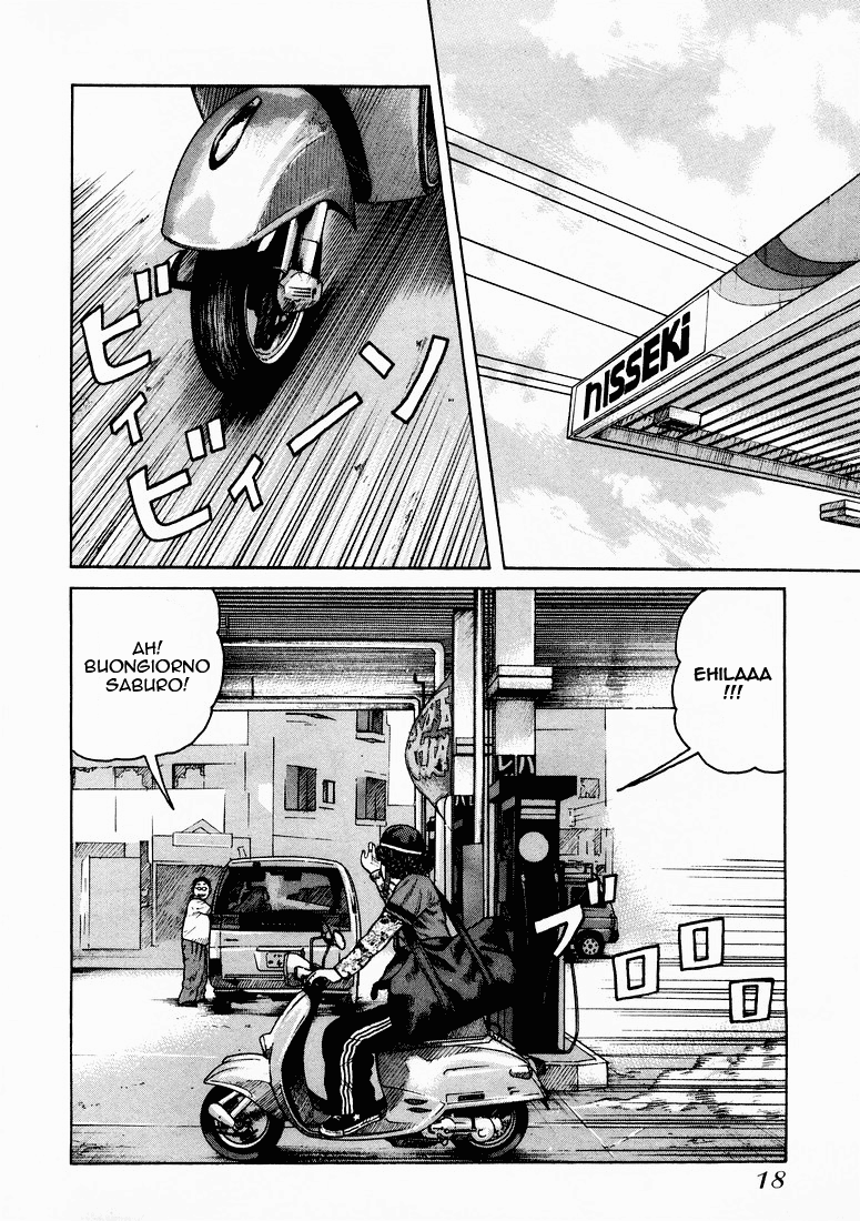 QP Vol. 1 Ch. 1 第18页