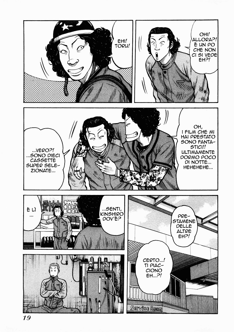 QP Vol. 1 Ch. 1 第19页