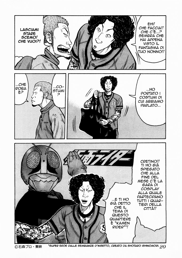QP Vol. 1 Ch. 1 第20页