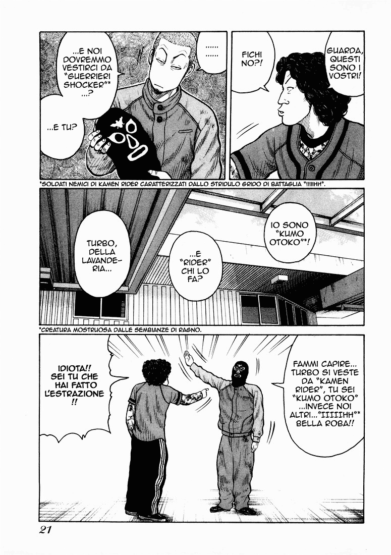 QP Vol. 1 Ch. 1 第21页