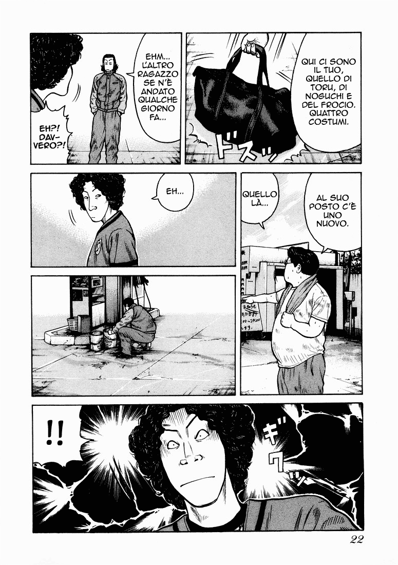 QP Vol. 1 Ch. 1 第22页