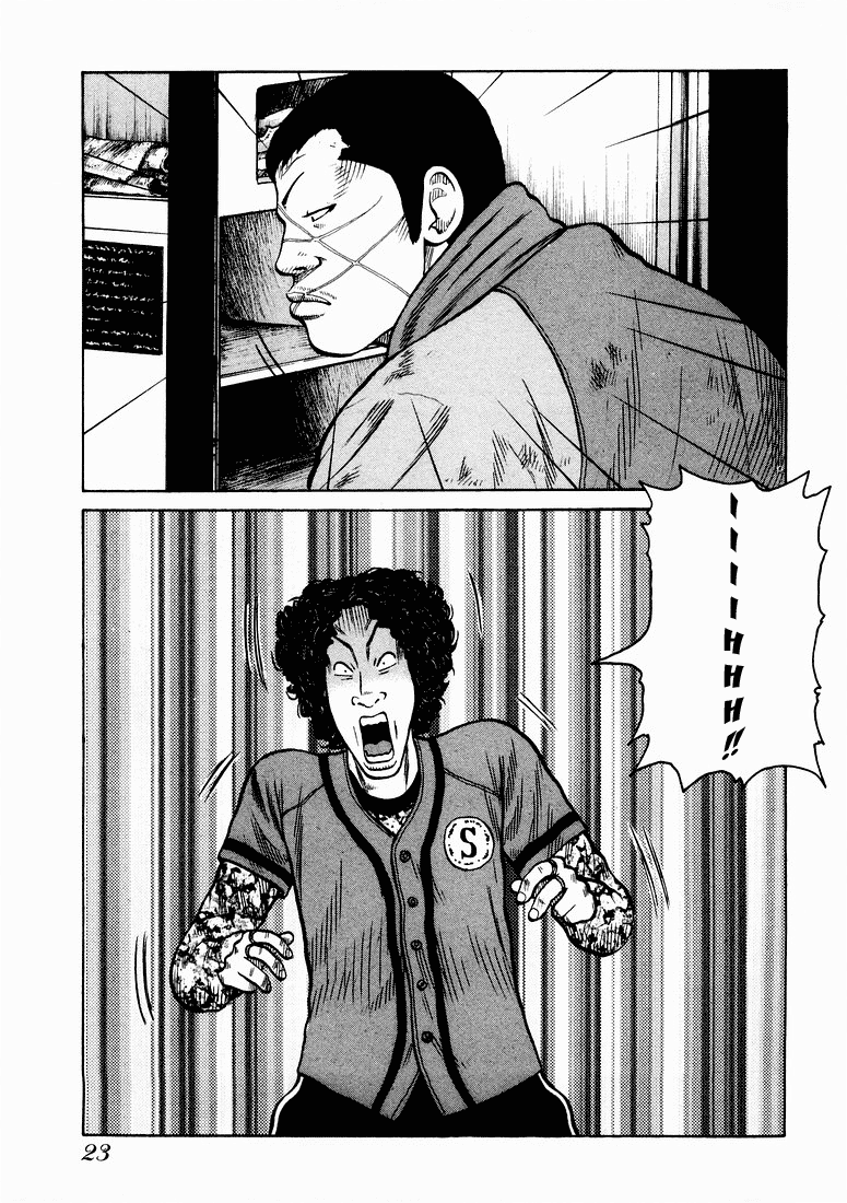 QP Vol. 1 Ch. 1 第23页