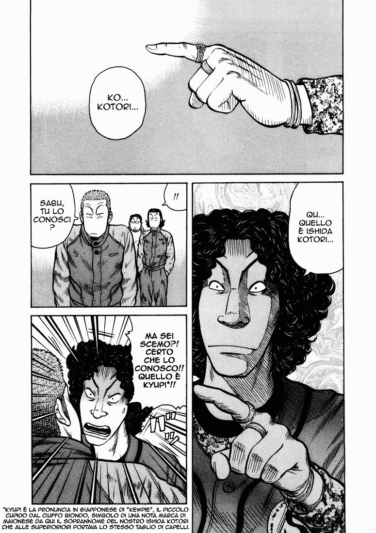 QP Vol. 1 Ch. 1 第24页
