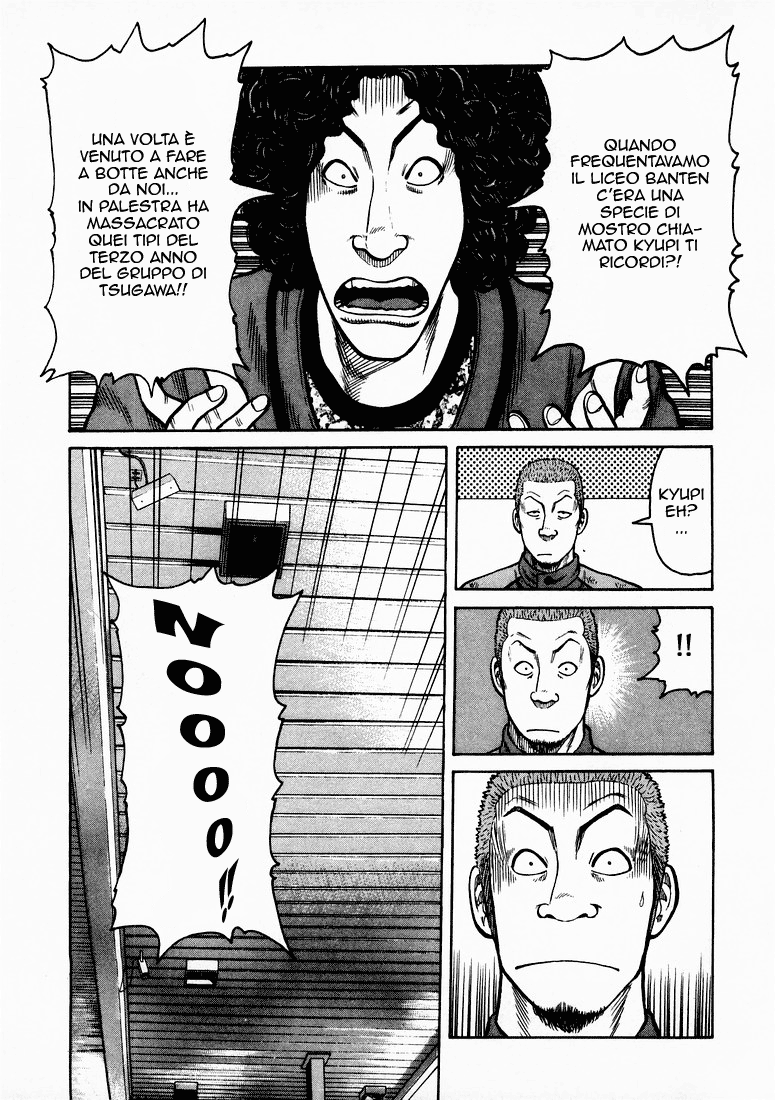 QP Vol. 1 Ch. 1 第25页