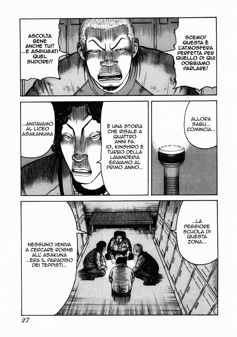 QP Vol. 1 Ch. 1 第27页