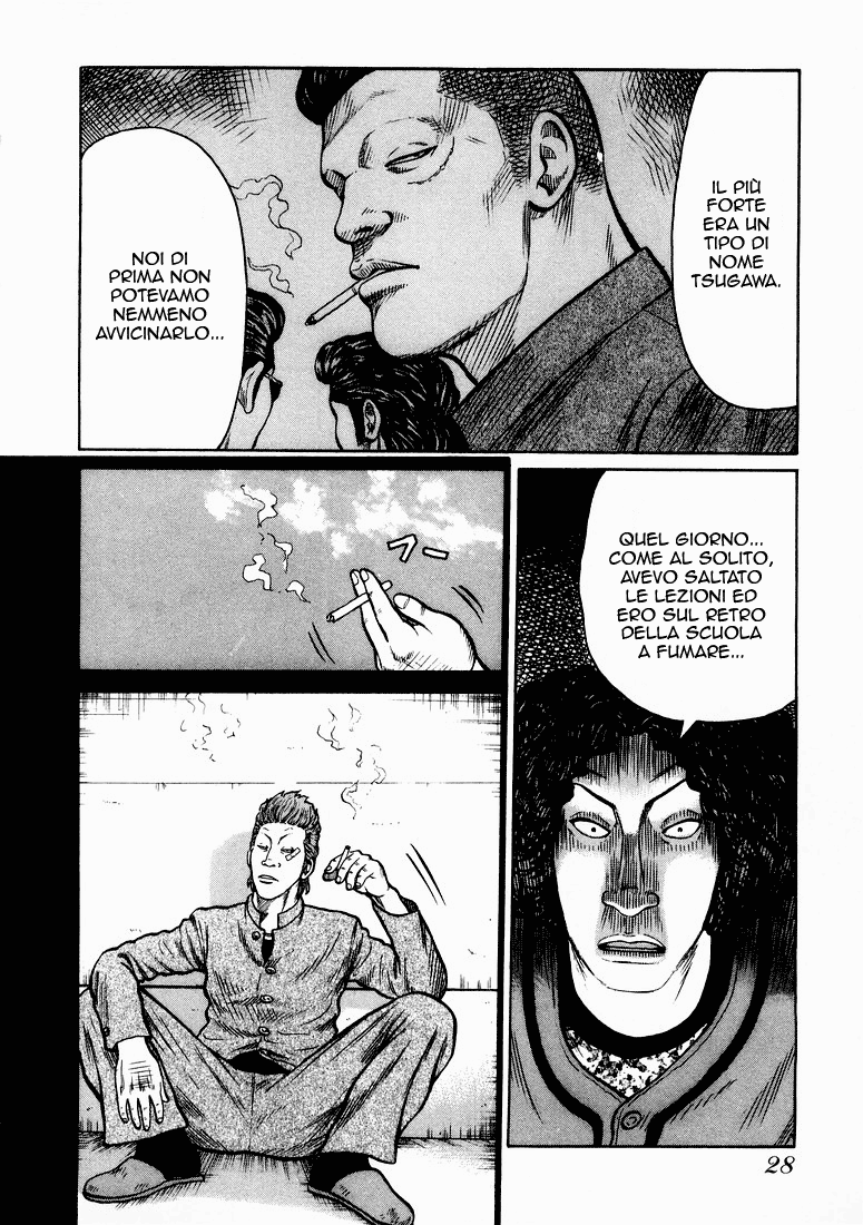 QP Vol. 1 Ch. 1 第28页