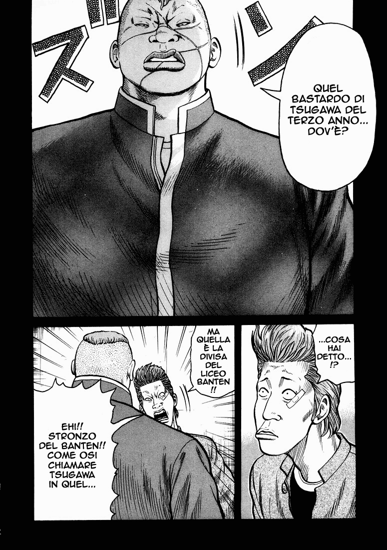 QP Vol. 1 Ch. 1 第30页