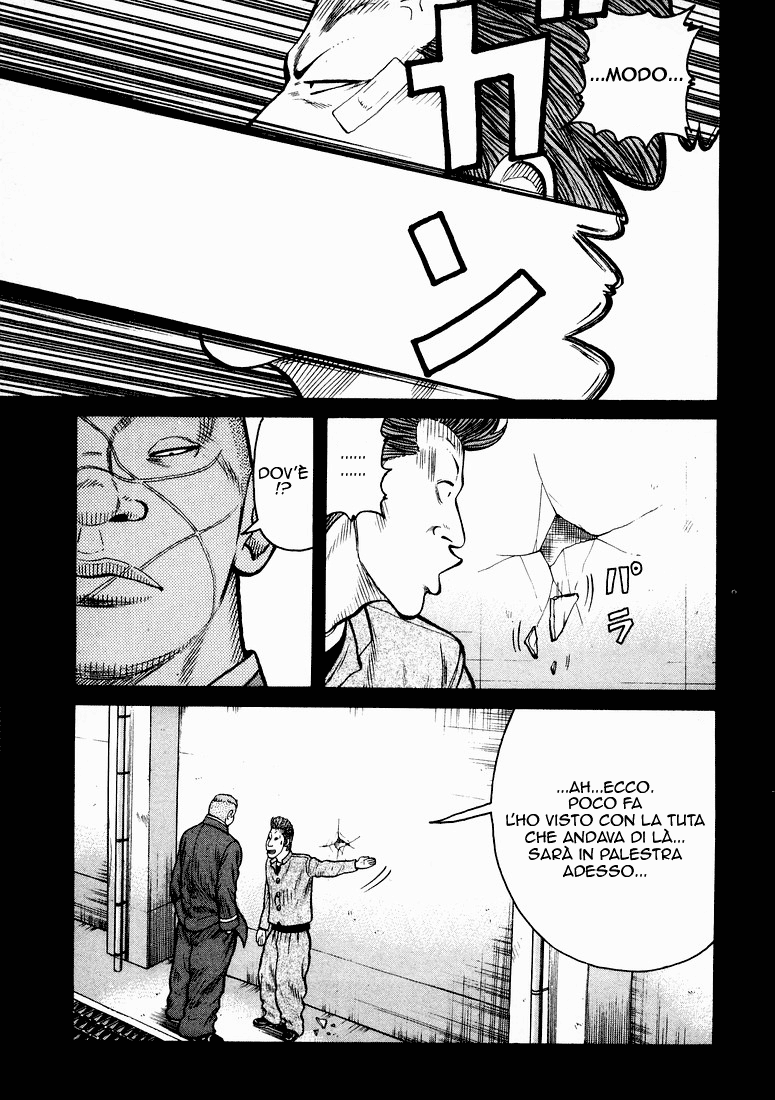 QP Vol. 1 Ch. 1 第31页