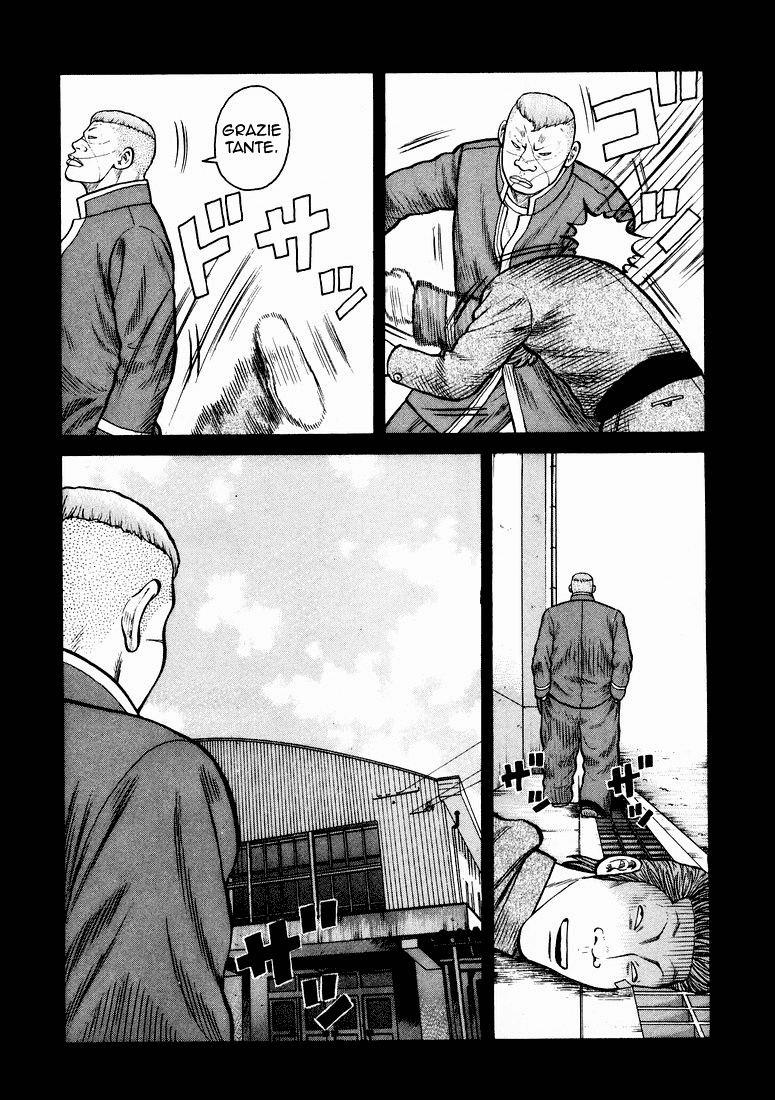 QP Vol. 1 Ch. 1 第32页