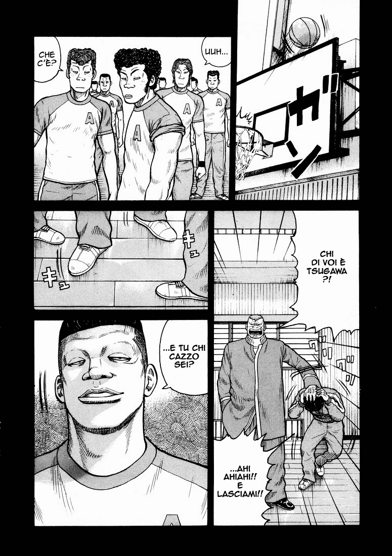 QP Vol. 1 Ch. 1 第36页
