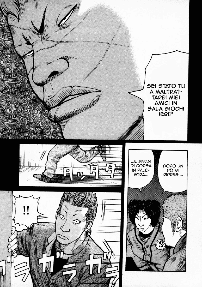QP Vol. 1 Ch. 1 第37页