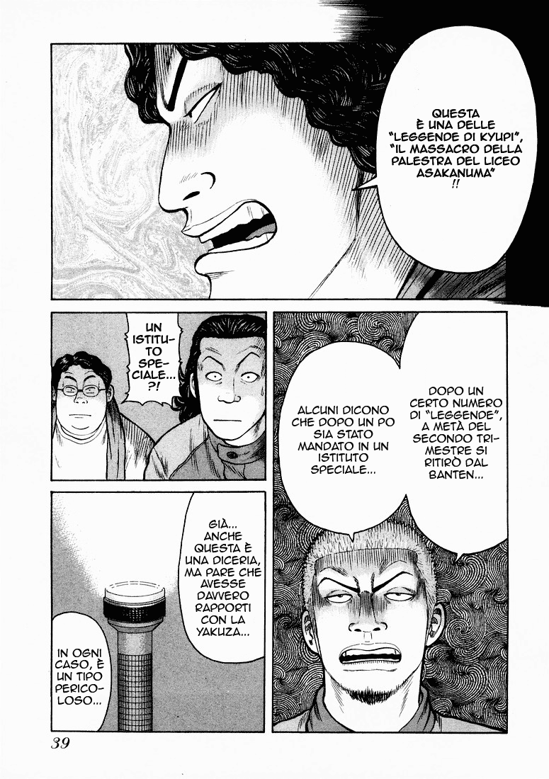QP Vol. 1 Ch. 1 第39页
