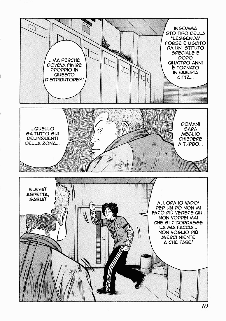 QP Vol. 1 Ch. 1 第40页