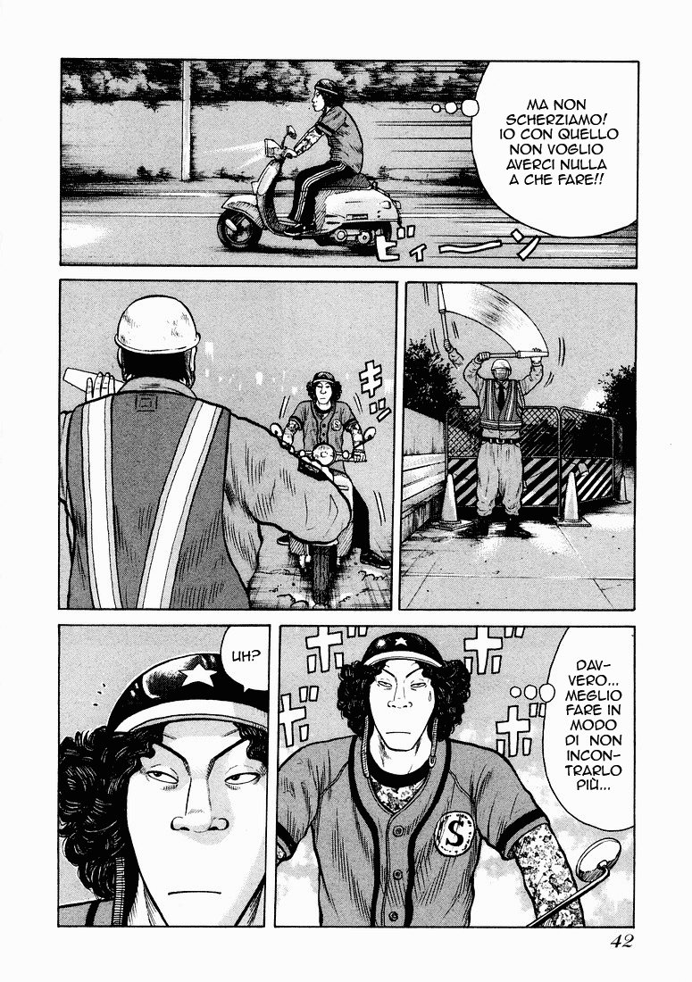 QP Vol. 1 Ch. 1 第42页