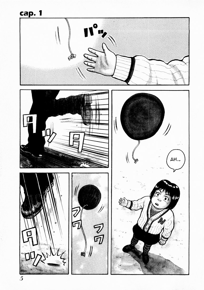 QP Vol. 1 Ch. 1 第6页