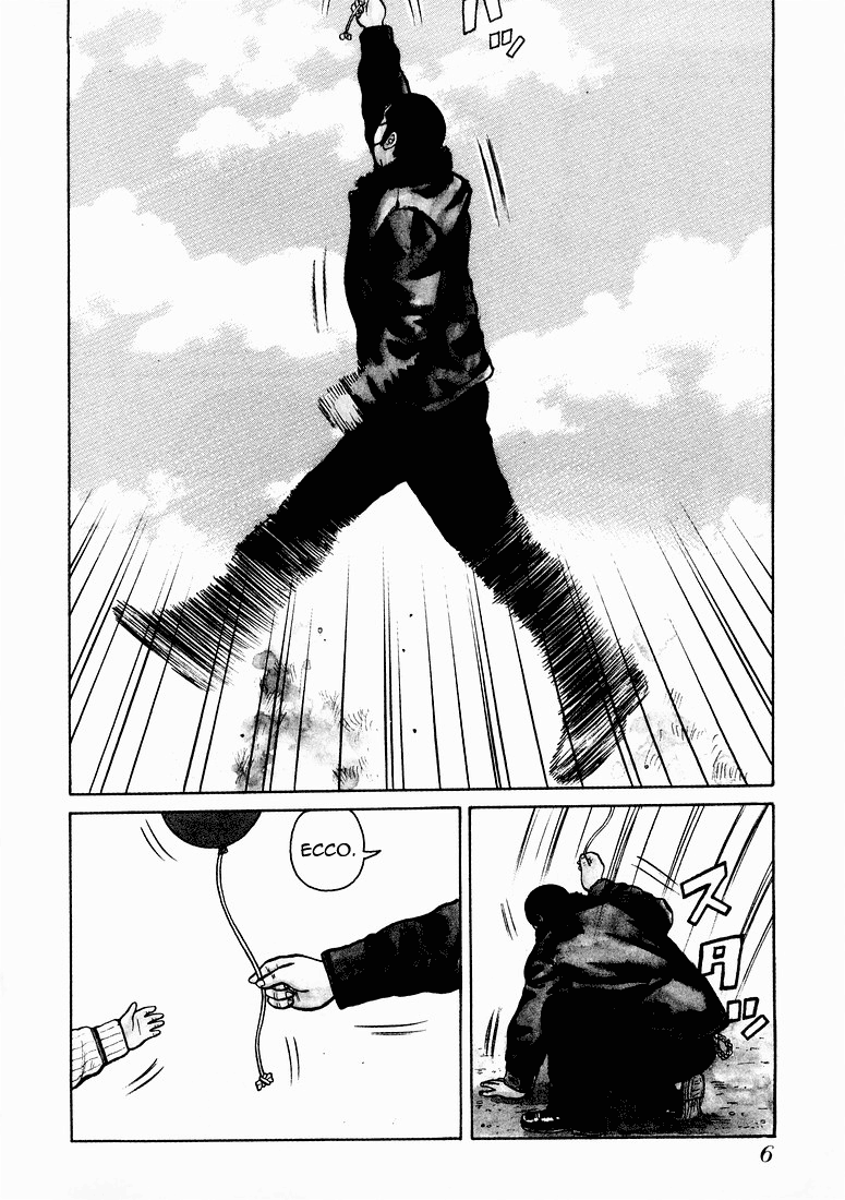 QP Vol. 1 Ch. 1 第7页
