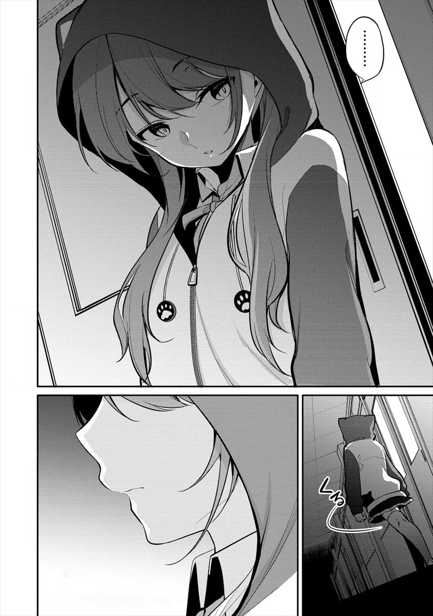 Takahashi-kun wa Mite Iru. ความลับของอาจารย์นารูมิ? 第24页
