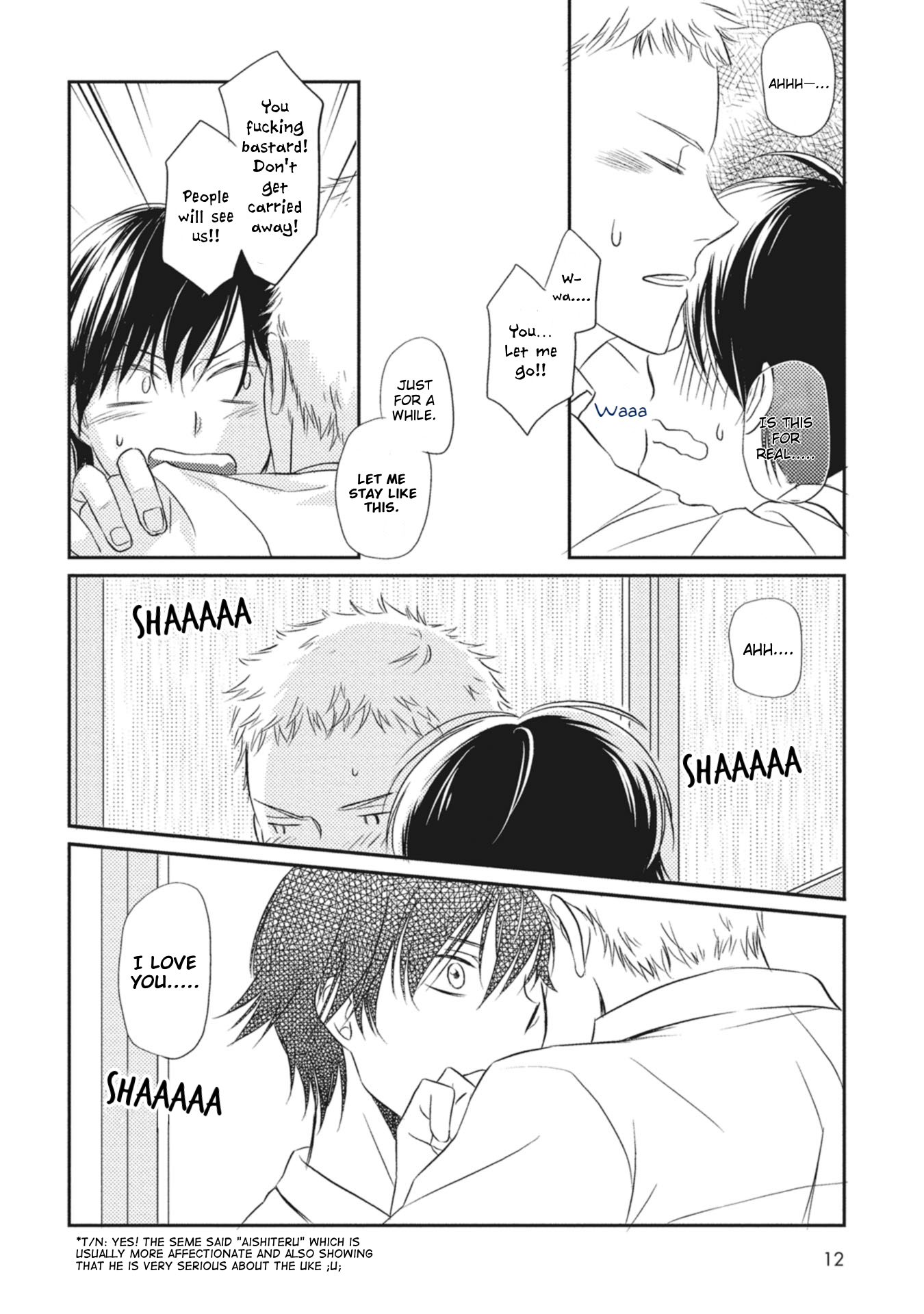 Seishun Girigiri Outline Vol. 1 Ch. 1 第15页