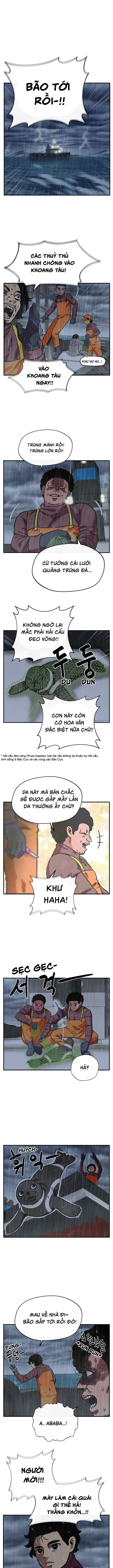 Lord of all beings Hòn đảo vô danh 第4页
